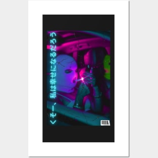 Fuck that, I’m going to be happy in Japanese street vibe Posters and Art